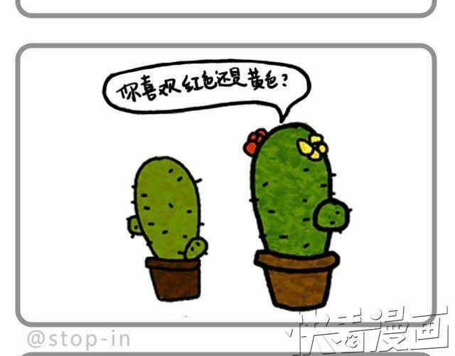 Hi，我喜欢你呀9