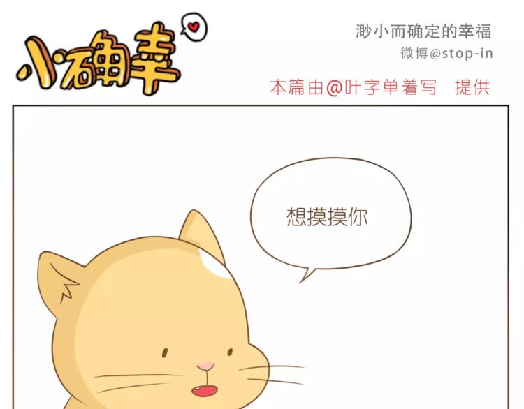 第179话 遇见你是我的幸运15