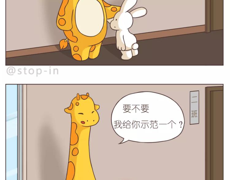 给你我的小心心18