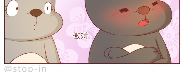 第193话 小小的幸福14