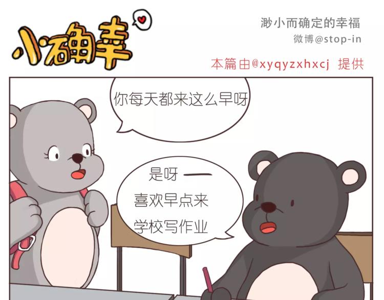 想在你身边10