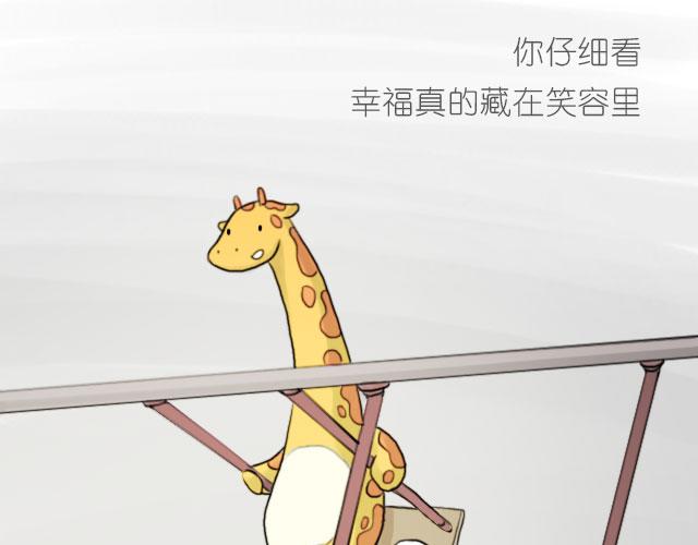 幸福，藏在笑容里20