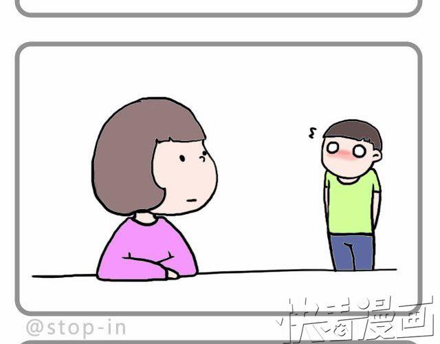 偷偷看着你就很幸福13