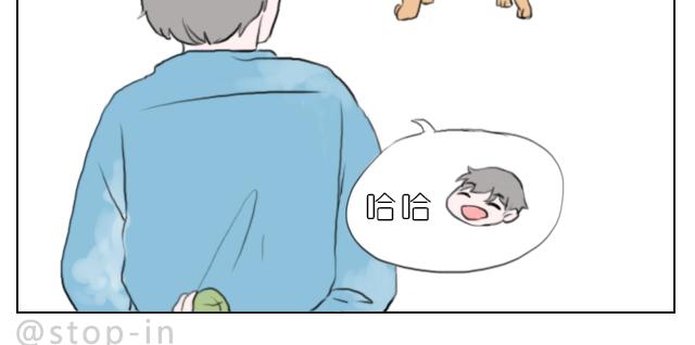喜欢你，就要捉弄你4