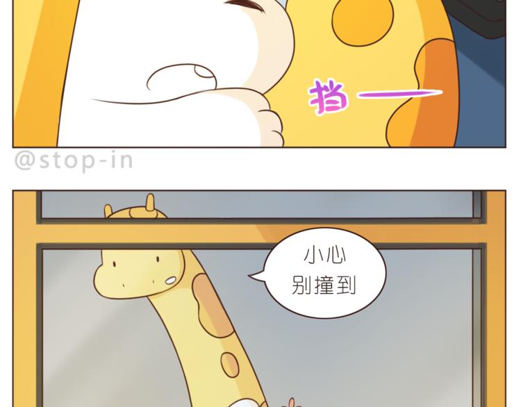 第202话 那一点点的心动18
