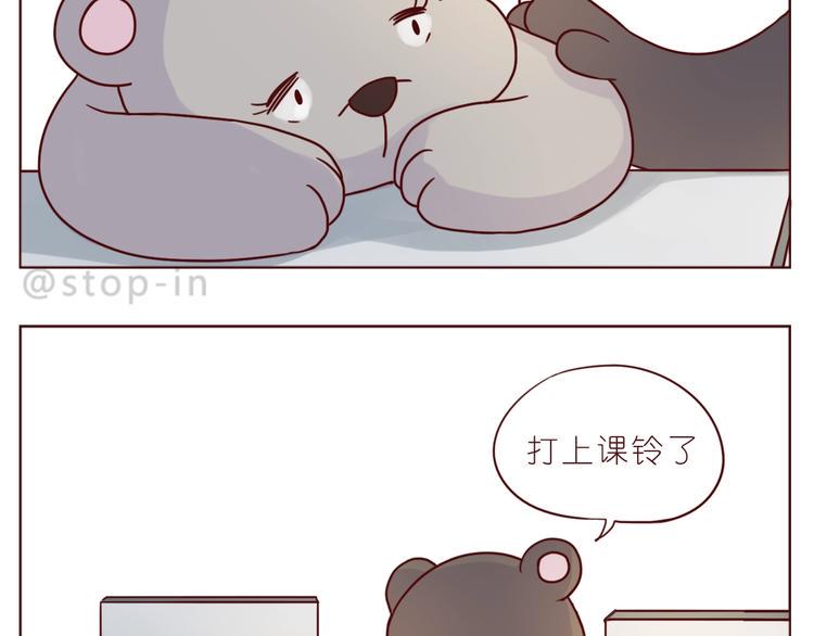 第239话  传达爱你的方式12