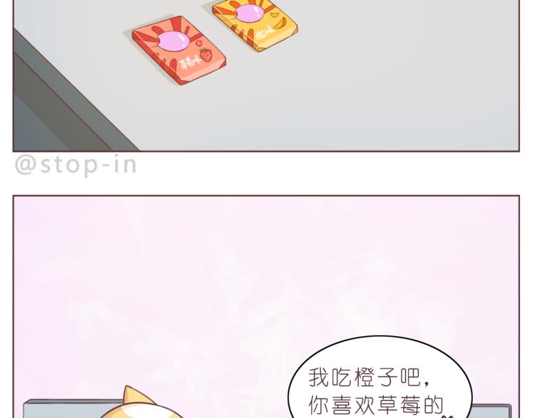 第215话 我的小幸运8