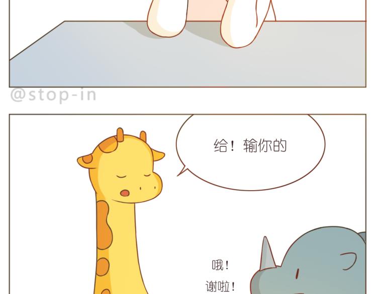 第210话 长长久久的爱你12