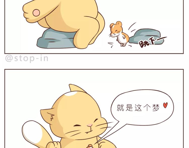 第183话 我们的小剧场13