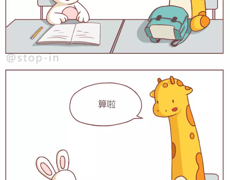 我是多么爱你17