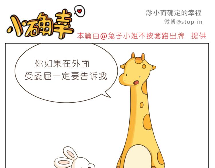 第205话 就是爱你0