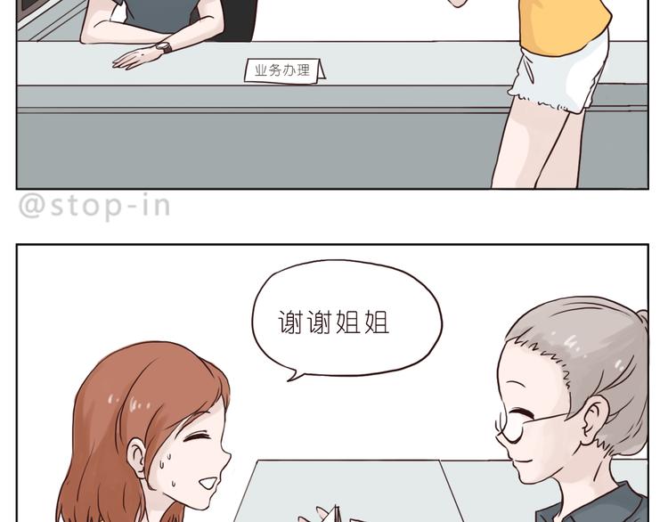 陌生的温暖3