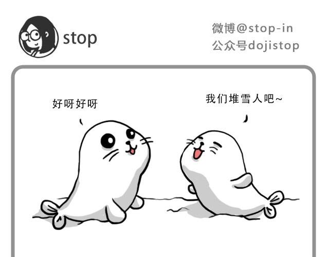 偷偷看着你就很幸福4