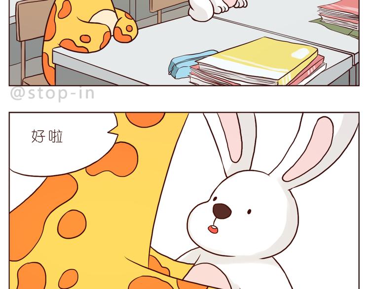 那些幸福的小片段2