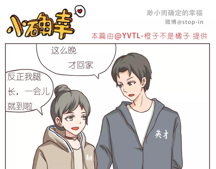 我是多么爱你5