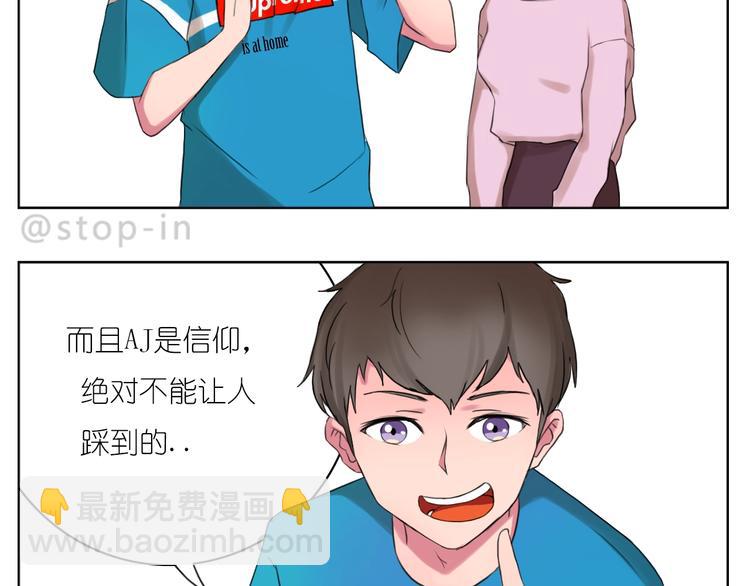 第246话  对你一个人的温柔11