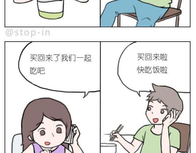 我喜欢陪伴你15