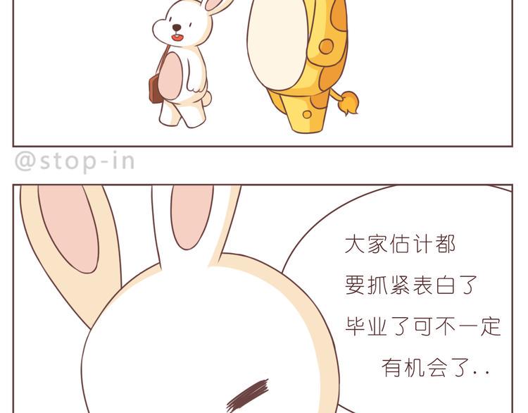 第229话 就想让着你11