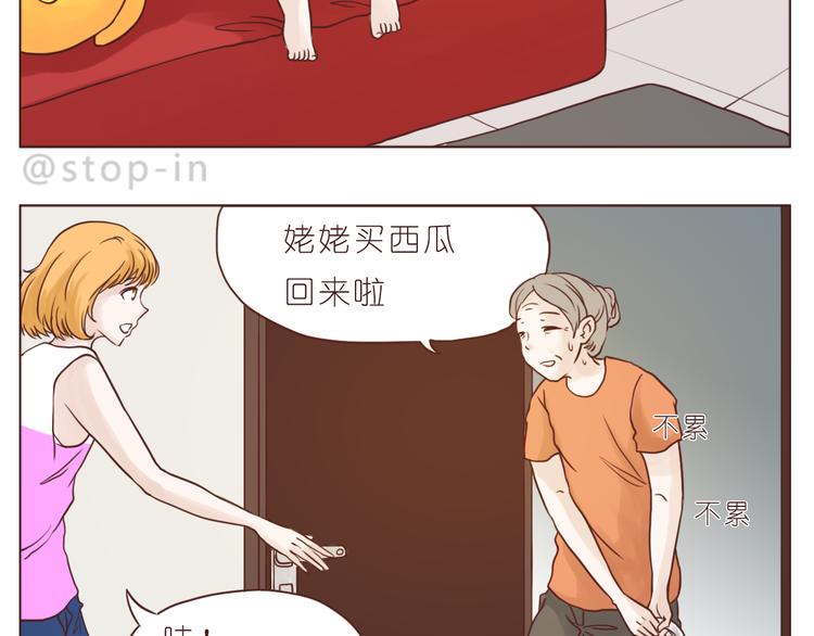 在老去的时光陪着你6
