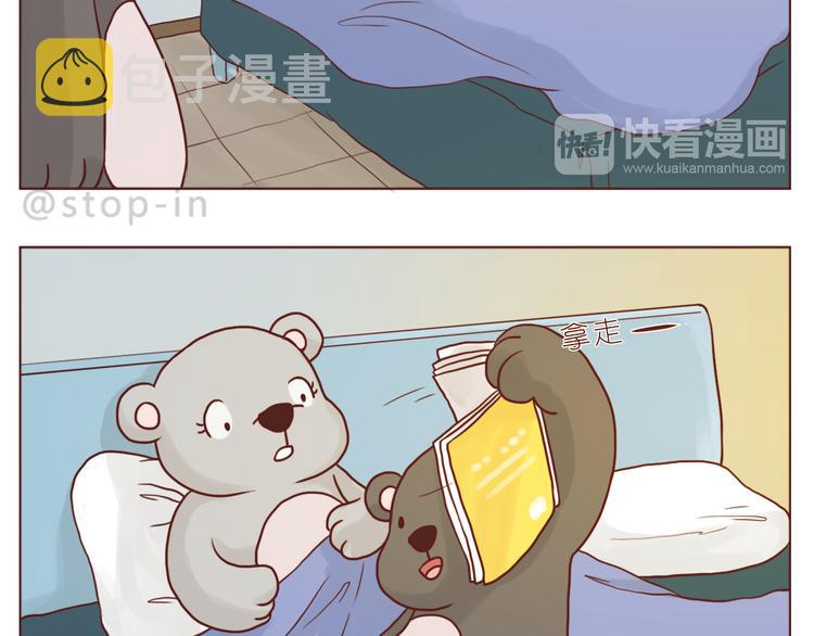 看你看不腻2