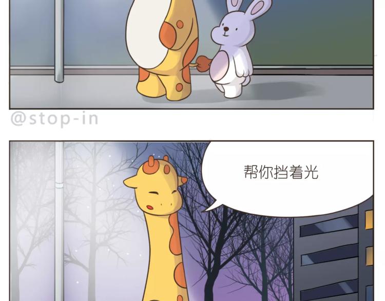 第178话 小笨蛋，我爱你13
