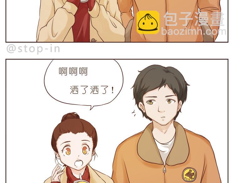 哎呦呦我的小可爱11
