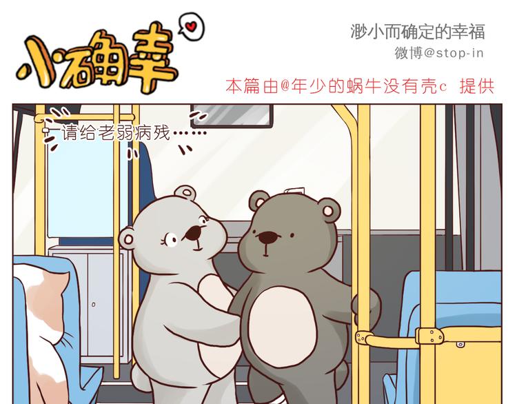 我在你身边5