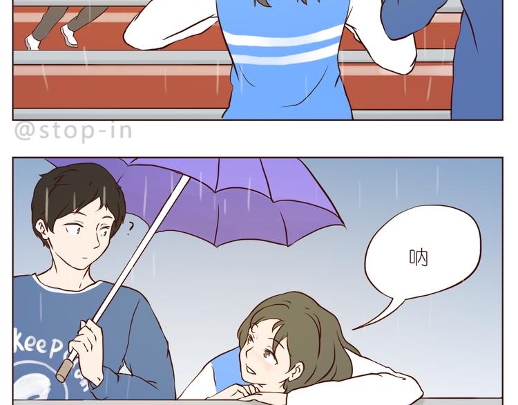我好喜欢你17