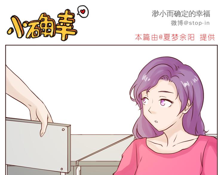 和你在一起的时光15