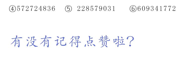 第241话 看你开心我就开心25