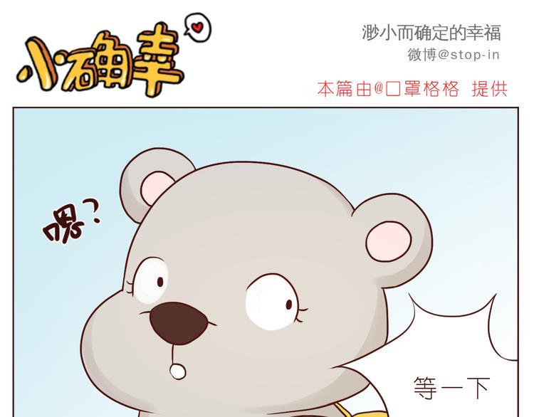 再甜的梦都不及你在我身边0