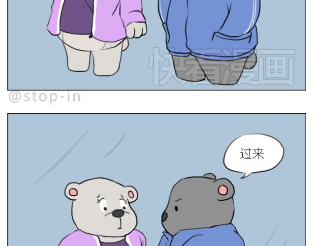 有我照顾你2