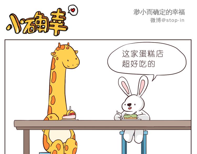 我好喜欢你10