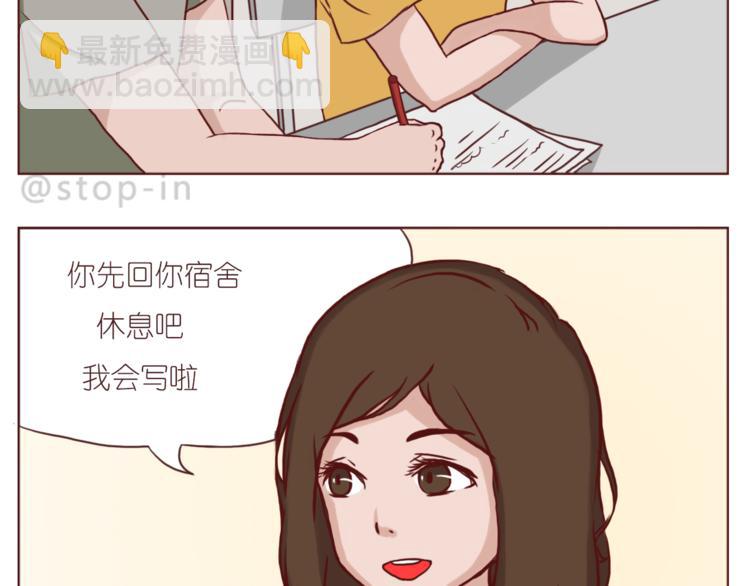 给你写一首小情诗2