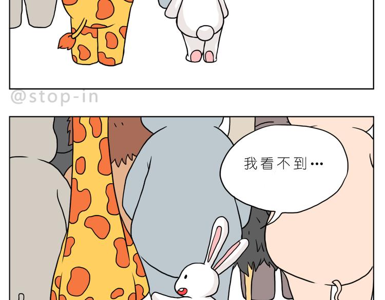 很高兴生命中有你7