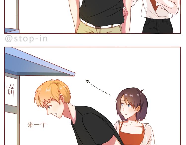 第191话 幸福的样子6