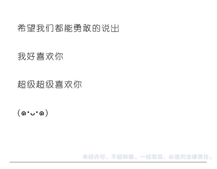 我好喜欢你23