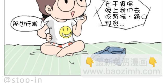 你就是不想让我们过舒服日子！9