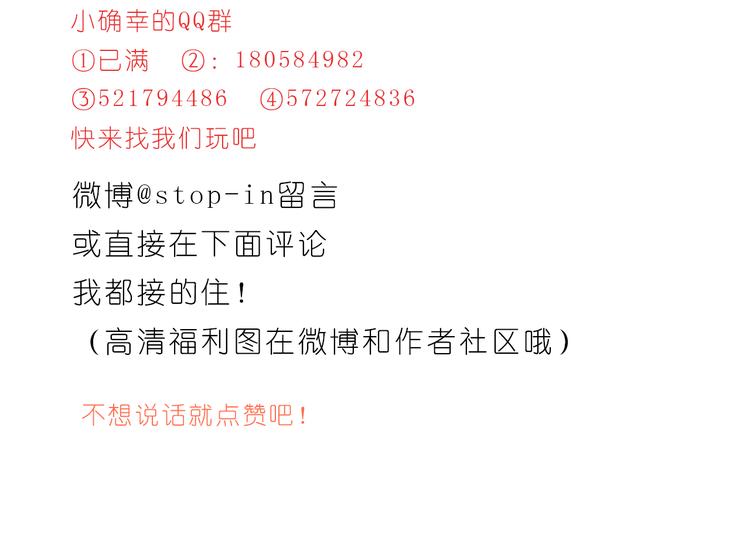 我在你身边24