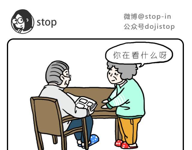 爱永远年轻0