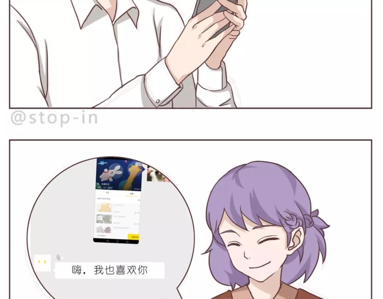 嗨，我喜欢你23