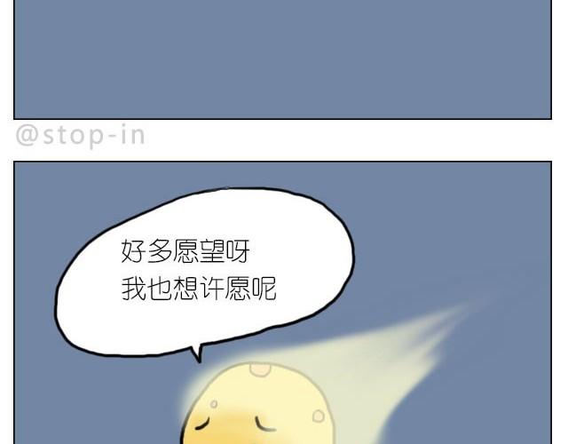 你胖不胖我说了算1