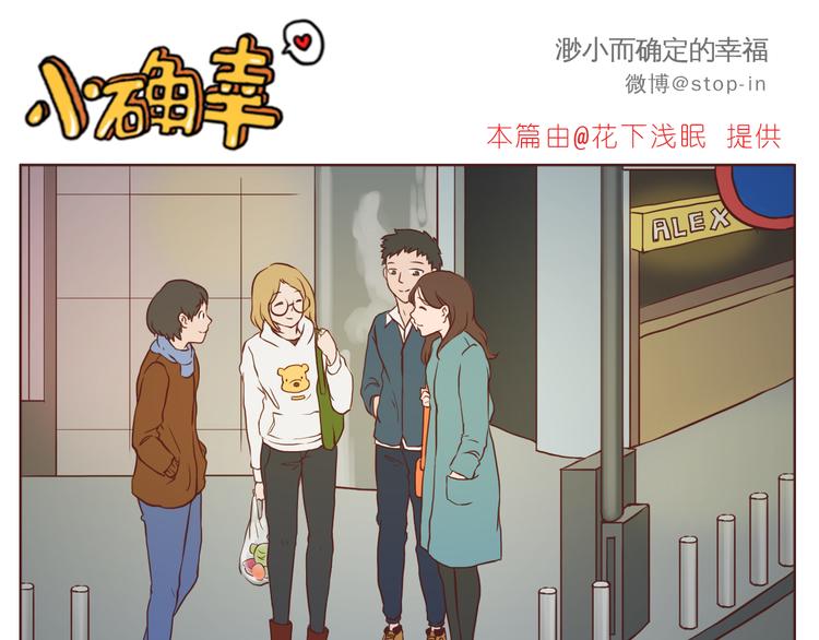 希望未来一直都有你10