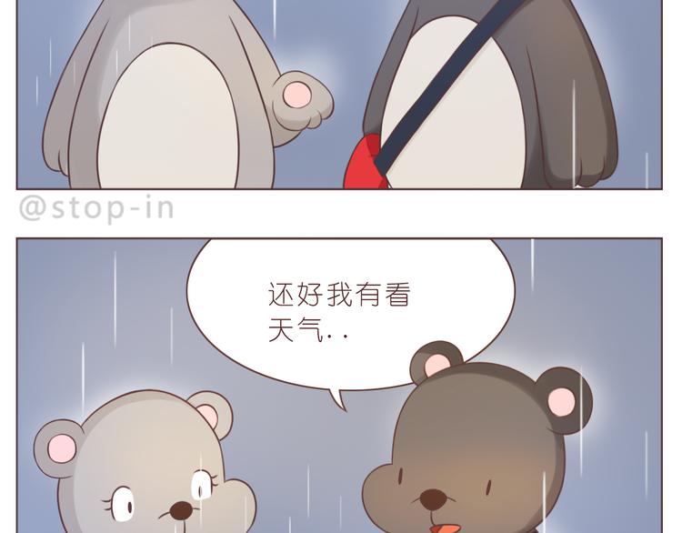 第230话 就喜欢你在我身边16