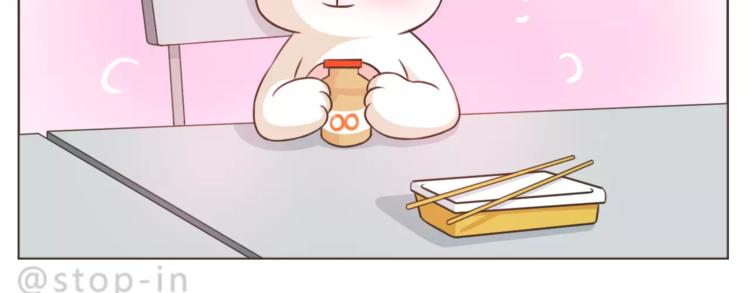 第169话 你是小兔我是鹿鹿14