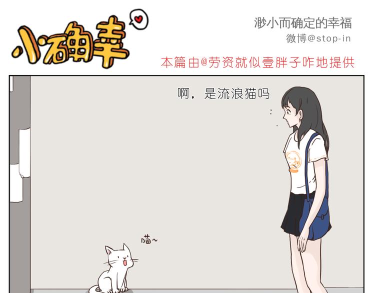温柔的心5