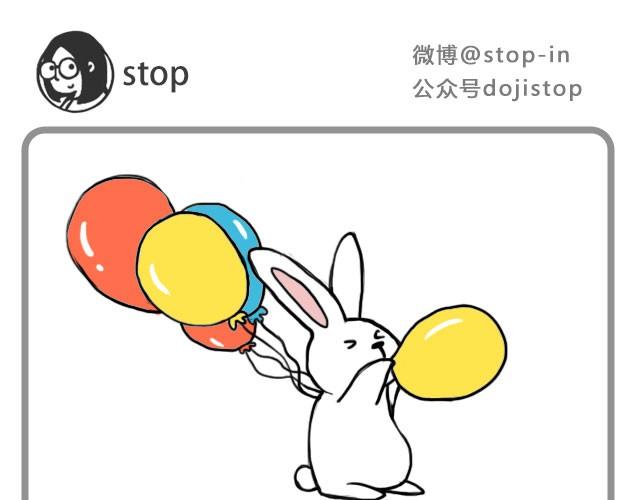 不要怕哦，我陪你12