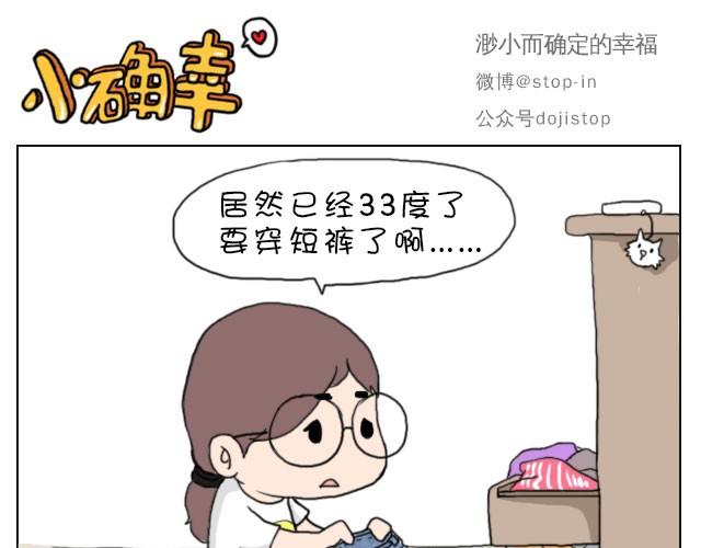 你就是不想让我们过舒服日子！0