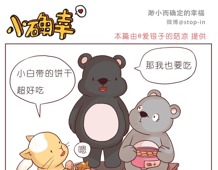 我小小的世界里有你10