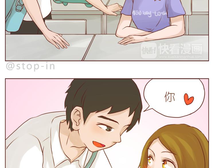 怎么办，我好爱你13